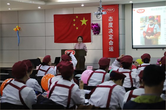 波尼亚第一季度优秀员工表彰大会