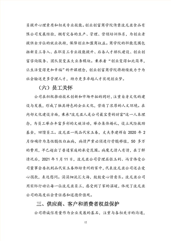 图片14