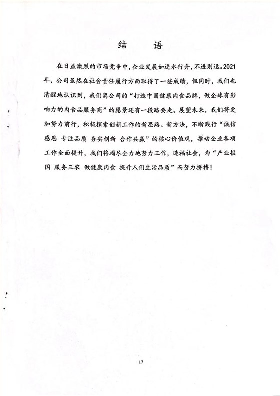 图片19