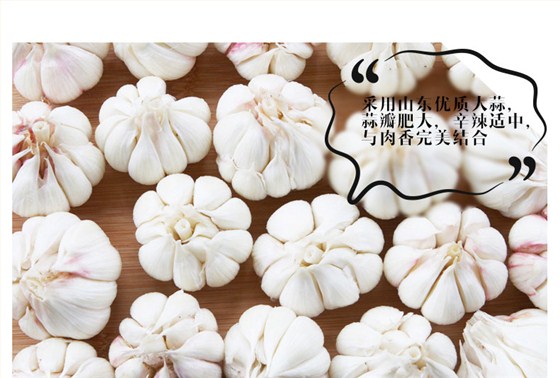 波尼亚蒜蓉烤肠