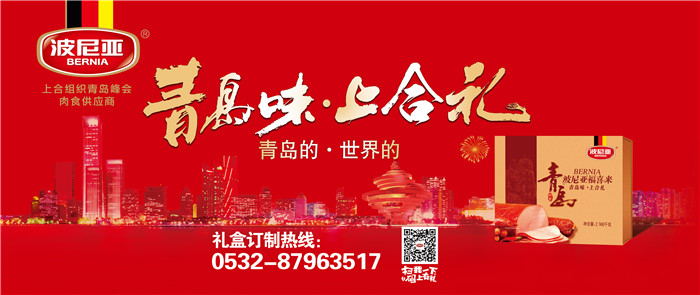 波尼亚2021春节礼盒抢鲜上市！