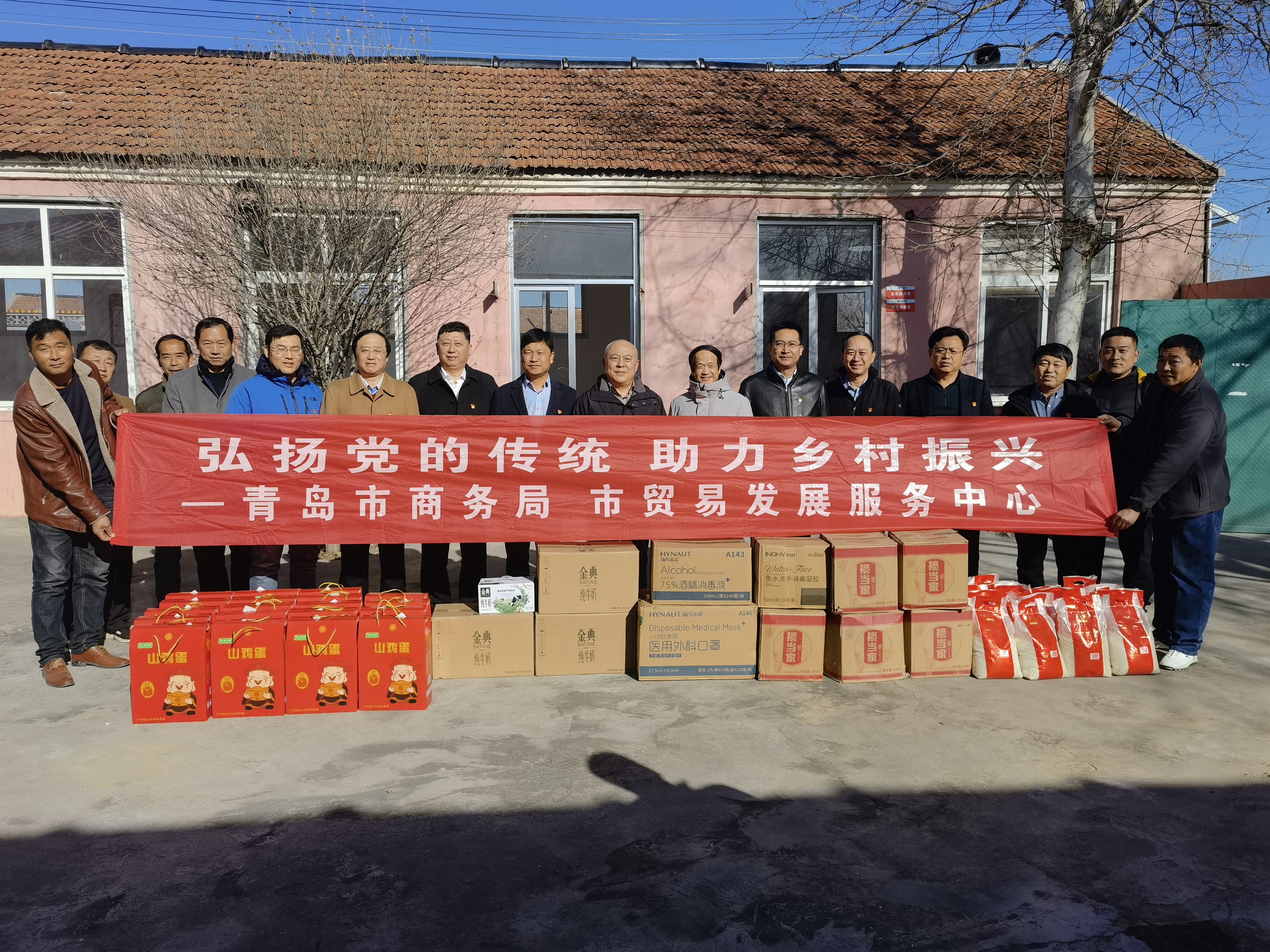 波尼亚支持公益事业,积极助力乡村振兴
