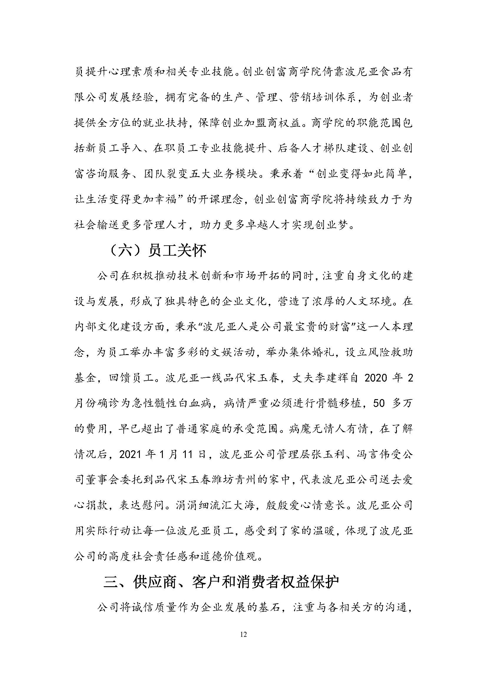 图片14