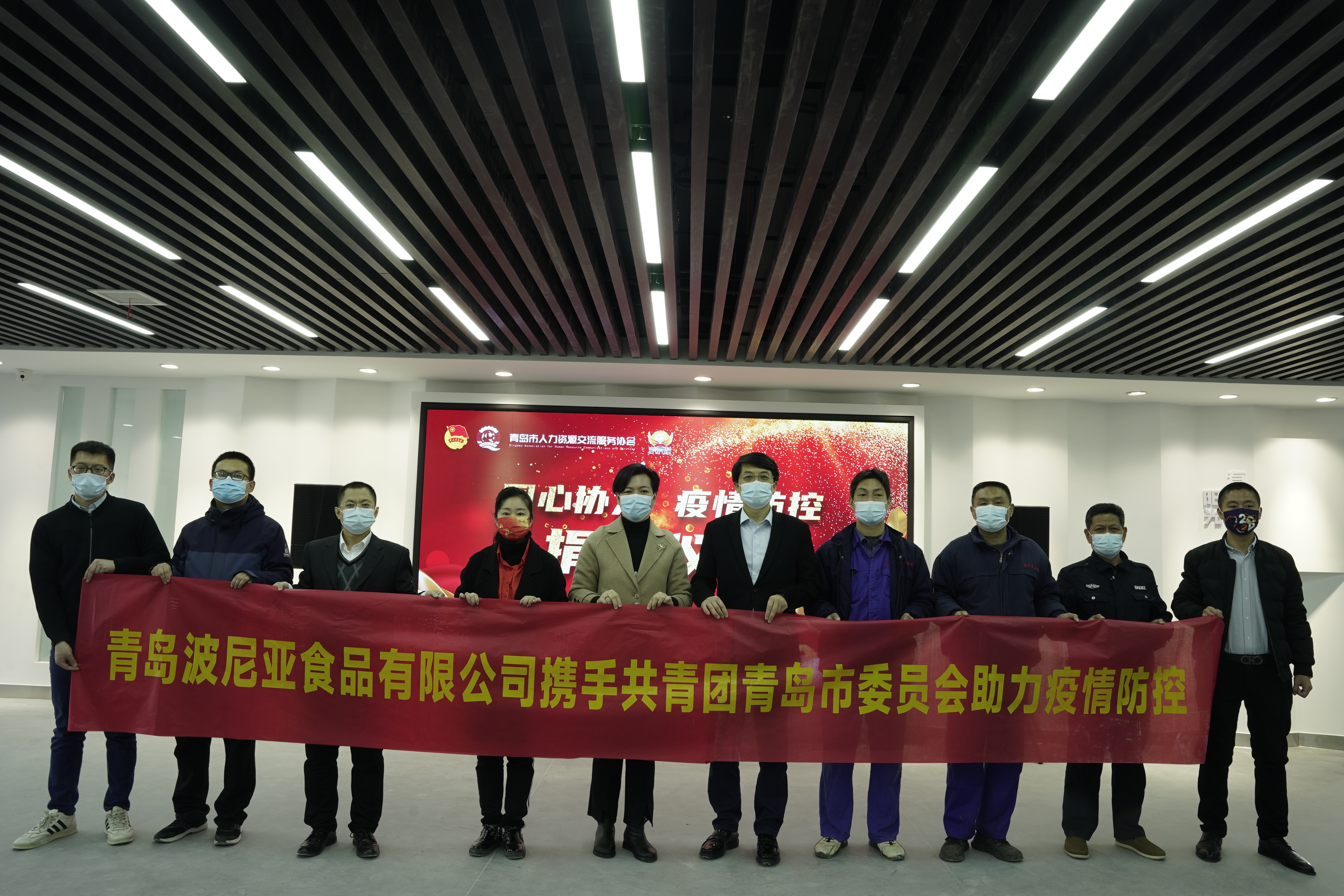 “疫”路同行，众志成城！波尼亚再行动，继续助力疫情防控！